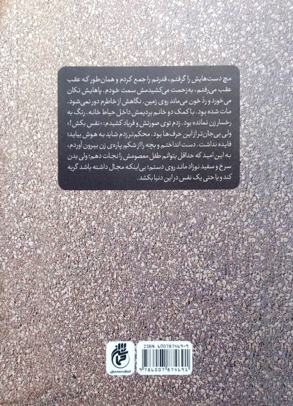 تنها گریه کن