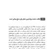 امپراتوری USA (قدرت جهانی بیوجدان) امپراتوری USA (قدرت جهانی بیوجدان)