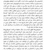 امپراتوری USA (قدرت جهانی بیوجدان) امپراتوری USA (قدرت جهانی بیوجدان)