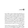اگر اگر
