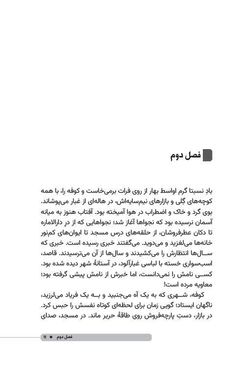 اگر اگر