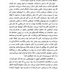 اگر اگر