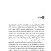 گروه بولدوزرها