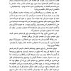 گروه بولدوزرها