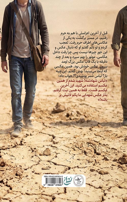 گروه بولدوزرها