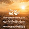 دواز10 - انتقام گمشده دواز10 - انتقام گمشده