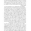 خنجری برای سه نفر خنجری برای سه نفر