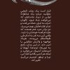 خنجری برای سه نفر خنجری برای سه نفر