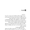 مامورهای نامرئی مامورهای نامرئی