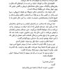 مامورهای نامرئی مامورهای نامرئی