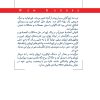 اروپای جدید