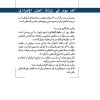 هزار روز در سلول انفرادی هزار روز در سلول انفرادی