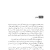 دختر خان زاده دختر خان زاده