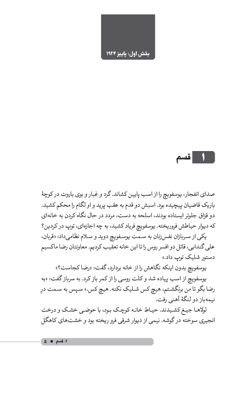 دختر خان زاده دختر خان زاده