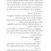 دختر خان زاده دختر خان زاده