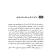 خوش نقش 57