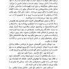 خوش نقش 57