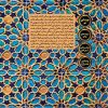 نهج البلاغه جوانان - جلد اول نهج البلاغه جوانان - جلد اول