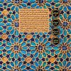نهج البلاغه جوانان - جلد دوم نهج البلاغه جوانان - جلد دوم