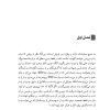 سوده الماس سوده الماس