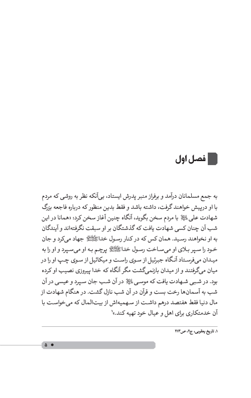 سوده الماس سوده الماس