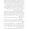سوده الماس سوده الماس