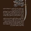 سوده الماس سوده الماس